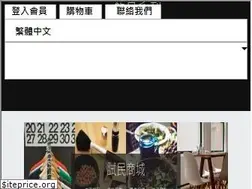 Sites similar to tryroad.com