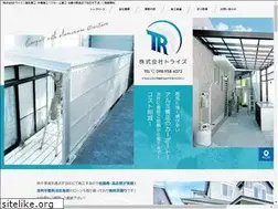 Sites similar to trys2021.com