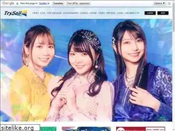 Sites similar to trysail.jp