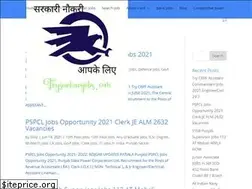 Sites similar to trysarkarijobs.com