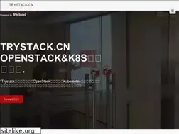 Sites similar to trystack.cn