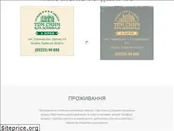 Sites similar to trysyny.com