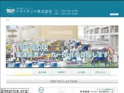 Sites similar to trytec.co.jp