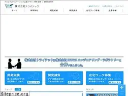 Sites similar to trytech-jp.com
