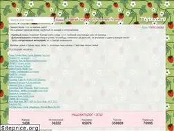 Sites similar to trytext.ru