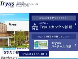 Sites similar to tryus.jp