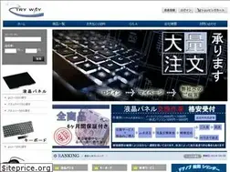 Sites similar to tryway-pc.jp