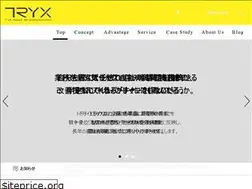 Sites similar to tryx.co.jp