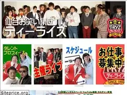Sites similar to tryz.jp