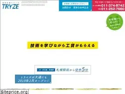 Sites similar to tryze.biz