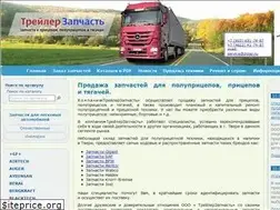 Sites similar to trzap.ru