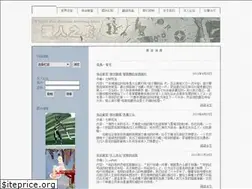 Sites similar to trzj.org