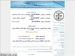 Sites similar to ts-a-b.blogfa.com