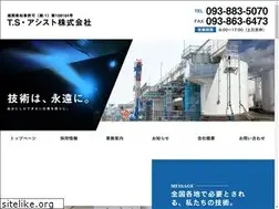 Sites similar to ts-asist.co.jp