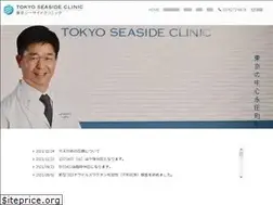 Sites similar to ts-clinic.jp
