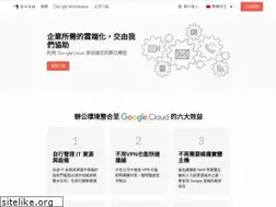 Sites similar to ts-consultancy.com.tw