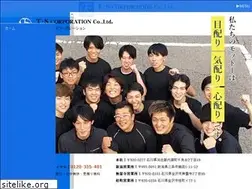 Sites similar to ts-corp.info