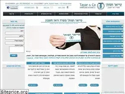 Sites similar to ts-cpa.co.il