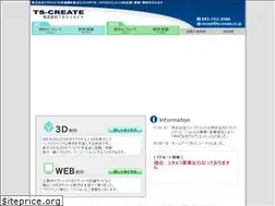 Sites similar to ts-create.co.jp