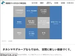 Sites similar to ts-create.jp