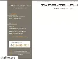Sites similar to ts-dc.jp