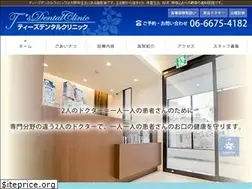 Sites similar to ts-dentalclinic.com