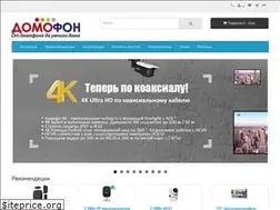 Sites similar to ts-domofon.com.ua