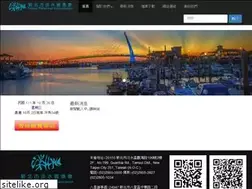 Sites similar to ts-fa.org.tw