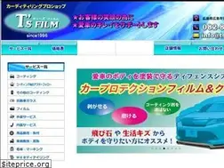 Sites similar to ts-film.com