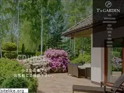 Sites similar to ts-garden.jp