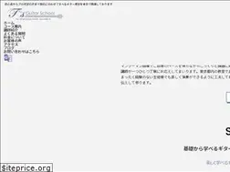 Sites similar to ts-guitar-school.jp