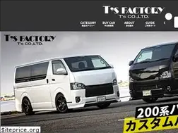 Sites similar to ts-hiace.jp