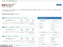 Sites similar to ts-hikaku.com