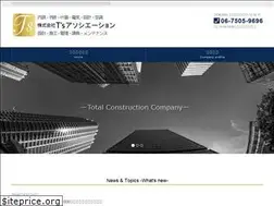 Sites similar to ts-hq.com