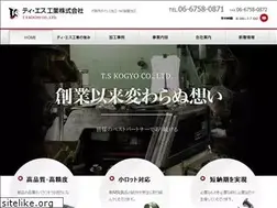 Sites similar to ts-k.jp