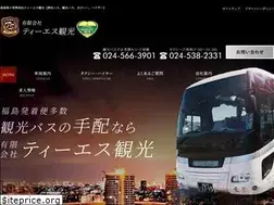 Sites similar to ts-kankou.com