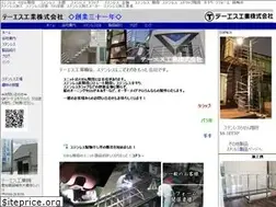 Sites similar to ts-kogyo.co.jp