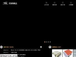 Sites similar to ts-li.com