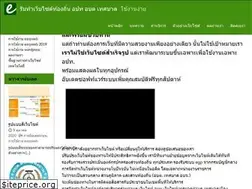 Sites similar to ts-local.com