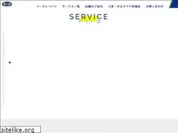 Sites similar to ts-marque.jp