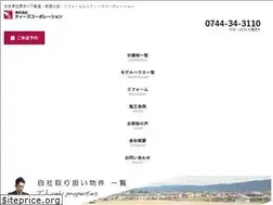 Sites similar to ts-nara.com