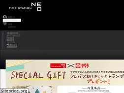 Sites similar to ts-neo.com