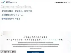 Sites similar to ts-netwark.jp