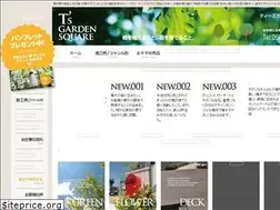 Sites similar to ts-niwa.com