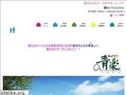Sites similar to ts-noda.co.jp