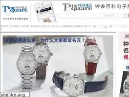 Sites similar to ts-online.cn
