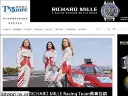 Sites similar to ts-online.com.tw