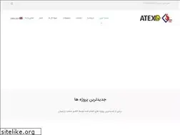 Sites similar to ts-parsian.com
