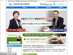 Sites similar to ts-shihoushoshi.com