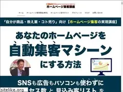 Sites similar to ts-smartplan.com